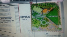 옛 캠프 라과디아에 체육공원 내일 첫 삽