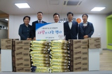 신보 경기본부, 수원시 소외계층에 사회적기업 물품 나눔 행사