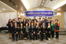 (사)환경보호 국민운동본부 가평지역 본부 임오영 지부장 취임식 열려