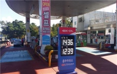 충주 주유소(창원방향), 착한 주유소로 고객 사랑 보답