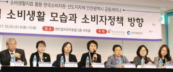 인천지역 소비생활만족도 ‘빈익빈 부익부’