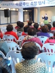시흥 목감하늘휴게소, 목감 주민 초청 행사 가져