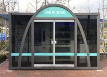 광주시립중앙도서관, 경기광주역 스마트도서관 서비스 오픈