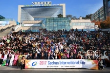 가천대, 외국유학생 축제 성료…1천여명 화합의 한마당