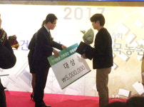 국립 한경대 건축학부, 전국 건축대전서 대상 차지…경영학부, 금융공모전 최우수상