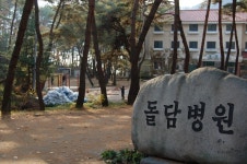 포천 산정호수 인근 가족호텔 들렀다가 ‘깜짝’…쓰레기 천지된 ‘한국관광 100선’