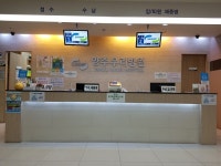 양주우리병원 법무부 주관 의료관광 우수 유치기관 선정