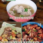 ‘집밥 백선생3’ 찜용 돼지갈비로 월동준비 끝? #돼지갈비탕 #갈비볶음탕 #갈비육개장