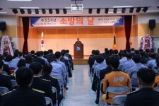 광주소방서, ‘제55주년 소방의 날’ 기념행사 개최