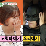‘미운 우리 새끼’ 김건모, 기상천외 할로윈 이벤트 #이상민 수술흔적 #박수홍 서프라이즈 효도