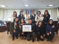 양주2동 한양어린이집과 부모동아리 이웃돕기 성금 기탁