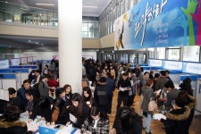 의왕 청년! 잡(Job) 페스티벌 성황리 개최…지난 10일 계원예술대서