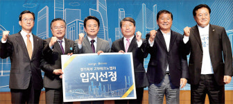 구리ㆍ남양주-양주 모두 웃었다… ‘경기북부 2차 테크노밸리’ 공동 선정