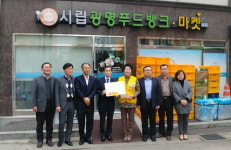 S-오일 시흥시 무지내동 주유소, 광명푸드뱅크ㆍ마켓에 오일 상품권 전달