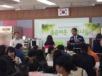 파주어유중, 봉사와 나눔을 통해 더불어 사는 삶을 교육시켜 화제