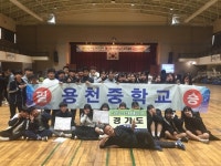 용천중 제10회 전국 학교스포츠클럽 줄넘기 대회서 최고기록