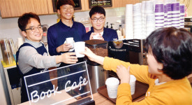 [1일 현장체험] 남양주 경은학교 사회복지사