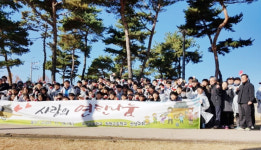 수원 유신고등학교, 사랑의 연탄나누기 행사 진행…이웃사랑의 가르침 실천