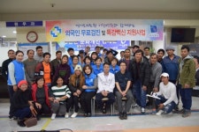 경기도의료원 이천병원, 16일 외국인 무료검진 및 독감백신 지원