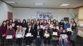 광주시 건강가정ㆍ다문화가족지원센터, ‘사랑더하기, 생명더하기’ 사업 성료