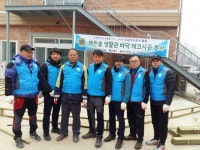 용인 신갈라이온스클럽 장애인 거주시설 해든솔 찾아 테라스 조성 봉사활동 펼쳐