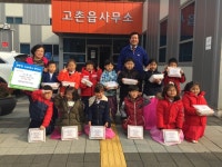 김포 새한솔어린이집, 은여울어린이집 천사들의 따뜻한 마음 나눔