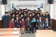 동두천 큰시장 점포대학 수강 마친 상인들 졸업식