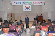 대한노인회 동두천시지회…경로당 대항 노래자랑 대회 성황리 개최