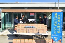 동두천 소방서 소요7통 마을 화재 없는 안전 마을 지정