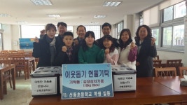 광주시 초월읍 선동초 ‘김장 담그기’ 행사