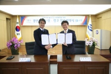 캠코 인천본부, 경인북부수협과의 MOU 체결