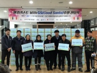 의왕시 사랑채노인복지관, ‘어르신 소원 이뤄드려요!’