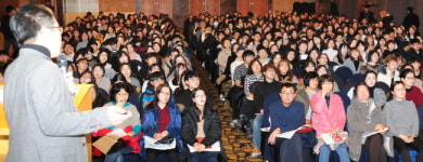 2018학년도 대입 정시 최종전략 설명회