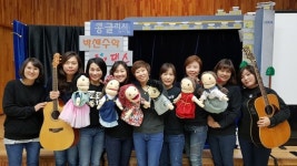 “부모님과 함께 연극해요”…수원 정천초 ‘헤아림’의 특별한 동행