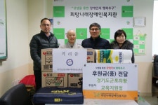 군포의왕교육지원청 사회복지시설 방문, 사랑 나눔’으로 따뜻한 연말을 보냅니다