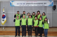 광주시 도척면지역사회보장협의체, 2017년 지역복지 한단계 도약, 2018년 든든한 동반자로