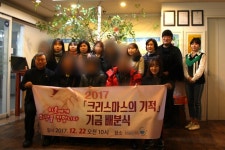 겨울이 오면 일어나는 나눔의 기적 부천에서 일어나다