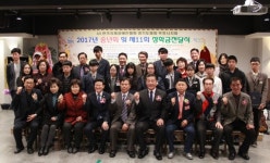 부천시지체장애인협, 사랑의 장학금 전달식 개최