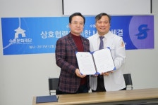 수원문화재단, 의료지원 및 협력체계 구축을 위한 수병원과 업무협약 체결