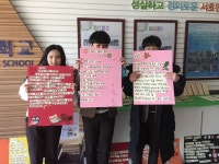 수원시청소년육성재단 ‘나와 함께 떠나는 인문학 여행’ 27일 발표회 겸 전시 개막 가져…서호중학교에서