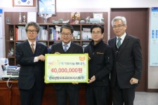 이천시 소재 콘티넨탈 오토모티브시스템(주) ‘행복한 동행’ 성금 기탁