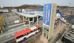 의왕톨게이트 버스 환승 육교 개통