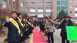 군포시 궁내동지역사회보장협의체, 산본공업고등학교와 함께 ‘행복한 등굣길’ 이벤트 실시