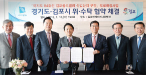 김포골드밸리 산업단지 교통난 ‘걱정 끝’