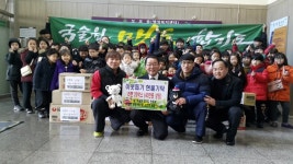 광주시 오포읍에 새해에도 이웃돕기 성품 기탁 잇따라