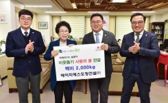 에이치에스도장건설(주) 사랑의 쌀 전달