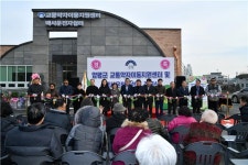 양평군, 교통 약자 이동 지원 센터(YP행복콜)+택시 쉼터 준공식