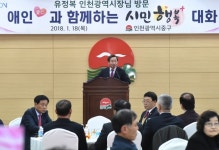 ‘쪽방촌’ 찾은 유정복 인천시장… 노인들의 ‘민생 목소리’ 경청