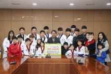 이천시, 정한 태권도 연구소 ‘사랑의 라면’ 나눔