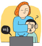 [청소년 Q&A] 좋은 부모가 되려면 어떻게 해야 할까